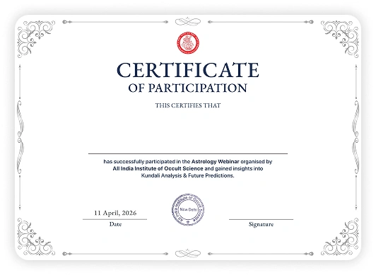 Certificate of Participation